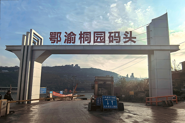 紅物流公司提升碼頭窗口形象，持續(xù)優(yōu)化營(yíng)商環(huán)境.jpg
