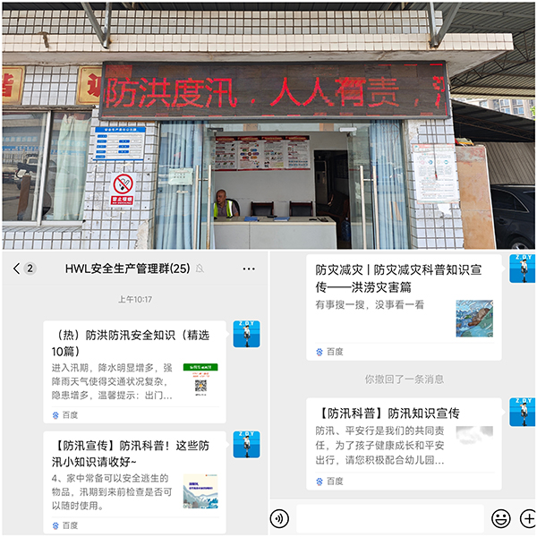 四、重宣傳，營(yíng)氛圍.jpg